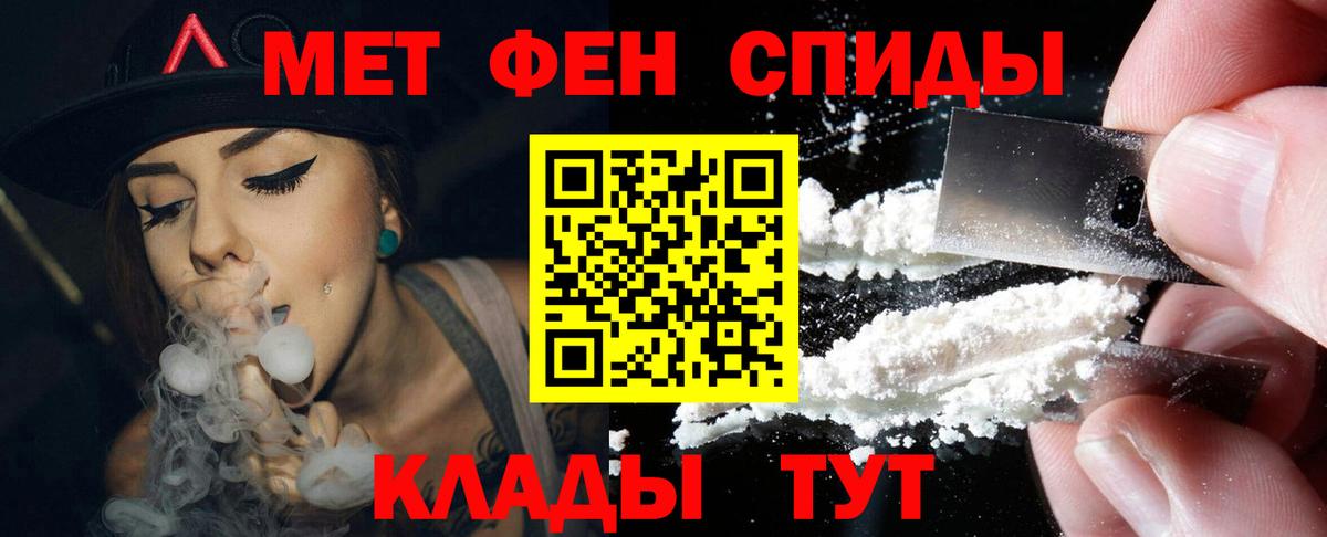 Amphetamine Розовый Евпатория