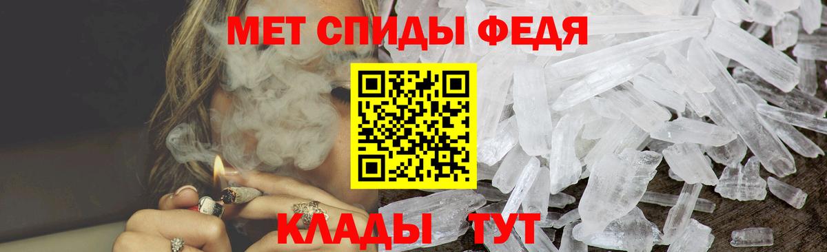 mega зеркало  Вход с VPN  Евпатория  Амфетамин Розовый 