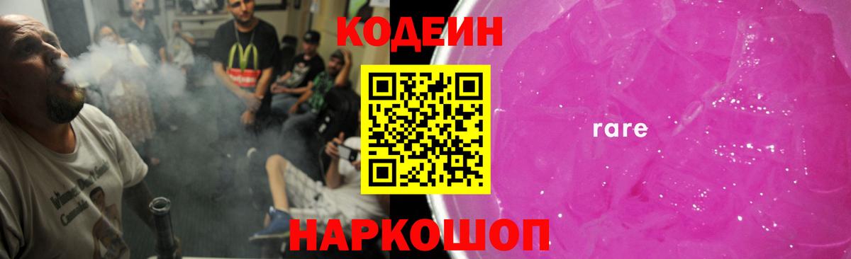 COCAIN  Евпатория  Меф МЯУ МЯУ кристаллы  Вход с VPN  ГАШ  Канабис 