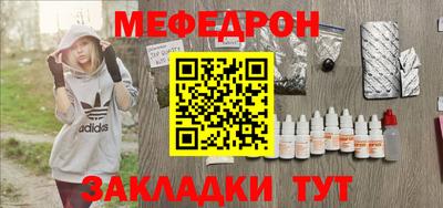 марки lsd Жуковский