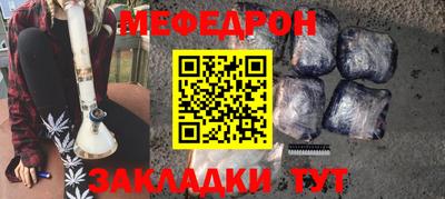 Альфа ПВП Заводоуковск