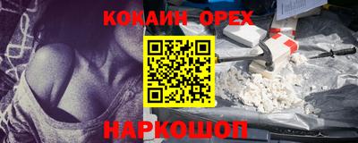 марки lsd Жуковский
