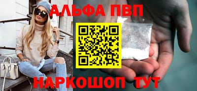 Альфа ПВП Заводоуковск