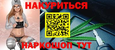 марки lsd Жуковский