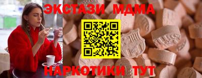 марки lsd Жуковский