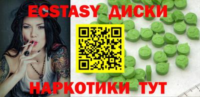 Альфа ПВП Заводоуковск