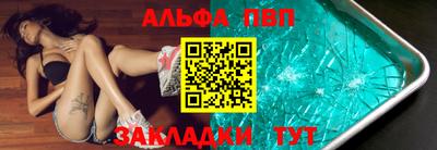 марки lsd Жуковский