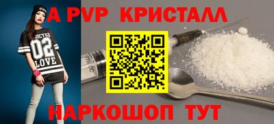 герыч Заволжье