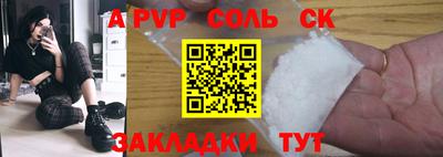 марки lsd Жуковский