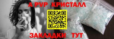 марки lsd Жуковский