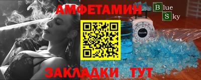 герыч Заволжье