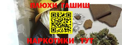 марки lsd Жуковский