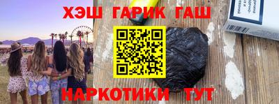 Альфа ПВП Заводоуковск