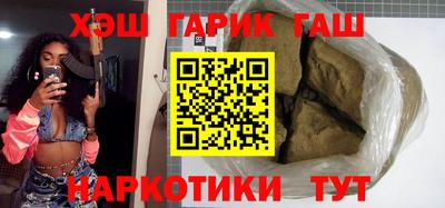 герыч Заволжье