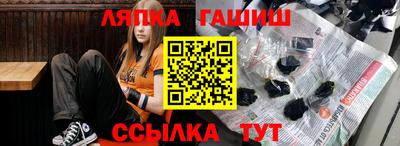 герыч Заволжье