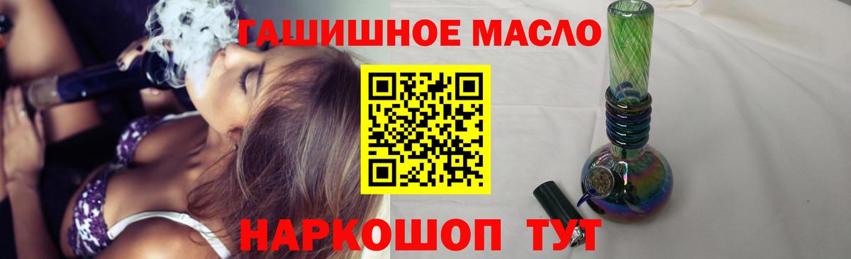 Дистиллят ТГК Wax Евпатория
