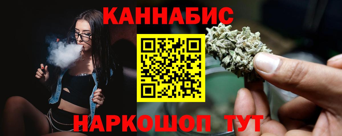 Каннабис MAZAR  МАРИХУАНА Bruce Banner  Вход с VPN  Каннабис конопля  Евпатория 